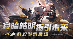 奔跑吧